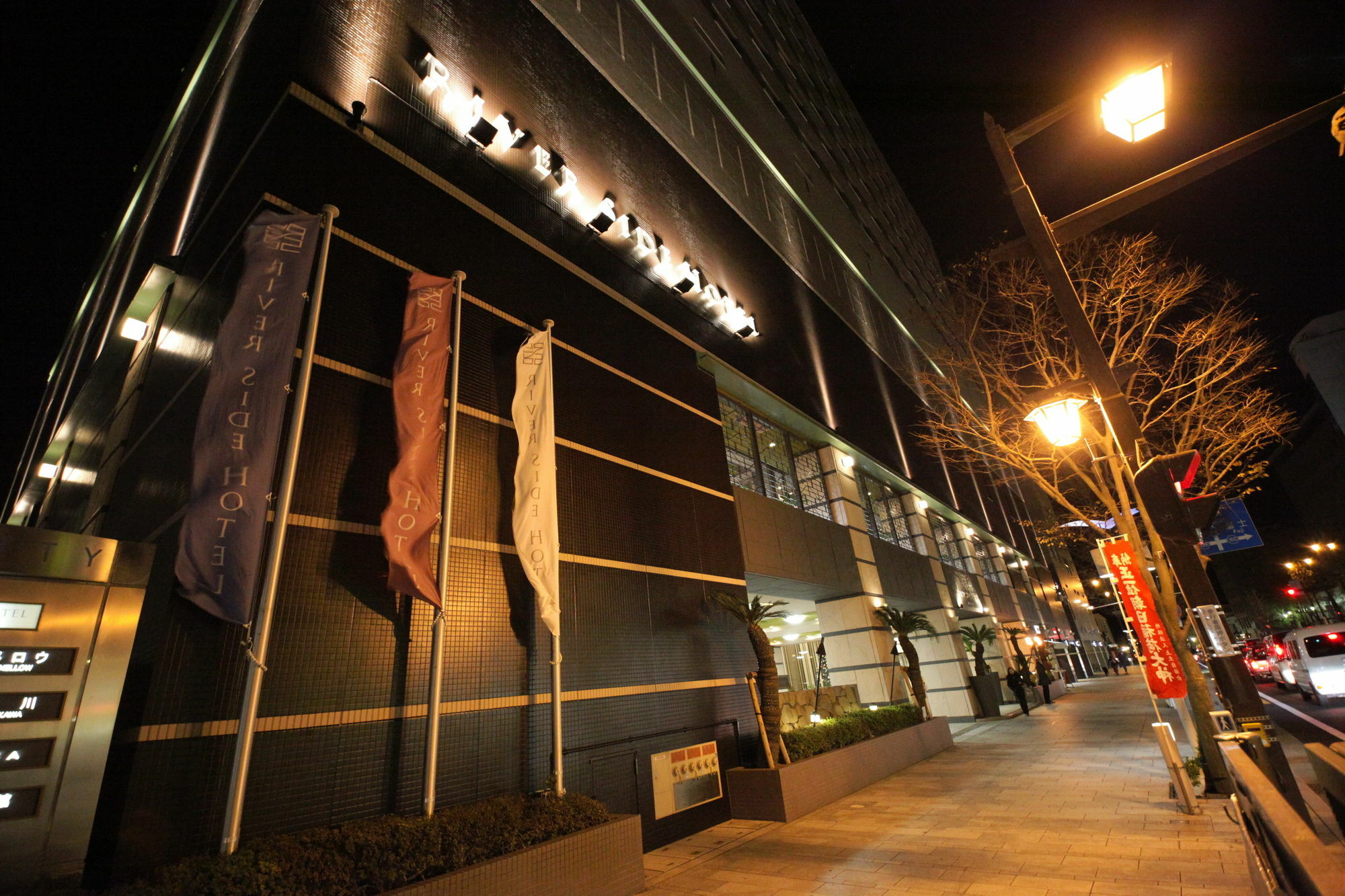 Numazu River Side Hotel Exterior photo